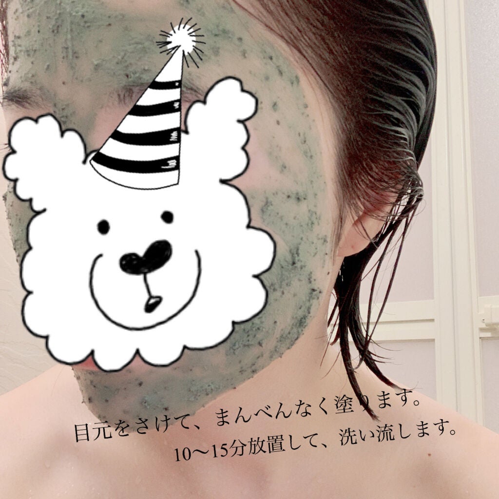 パワーマスク/ラッシュ/洗い流すパック・マスクを使ったクチコミ(2枚目)