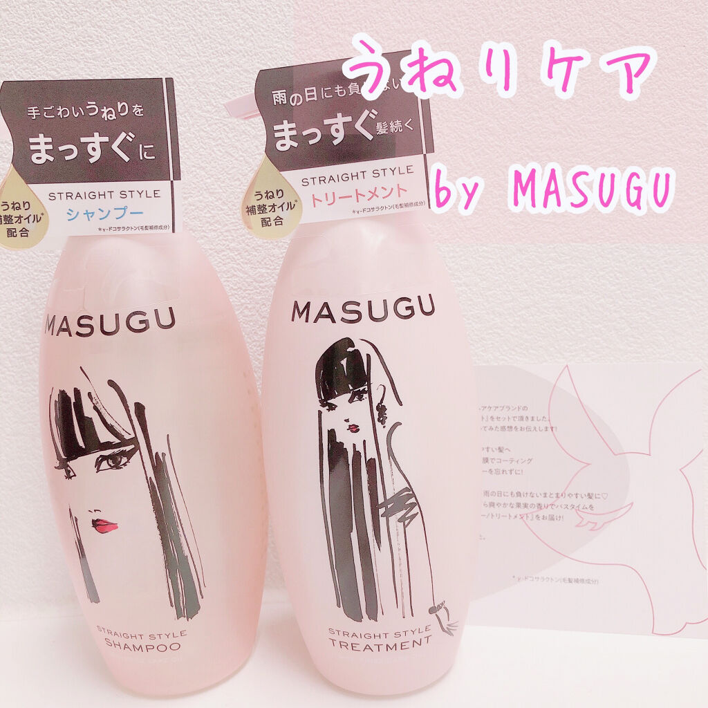 MASUGU シャンプー／トリートメント/STYLEE/市販シャンプーを使ったクチコミ（1枚目）