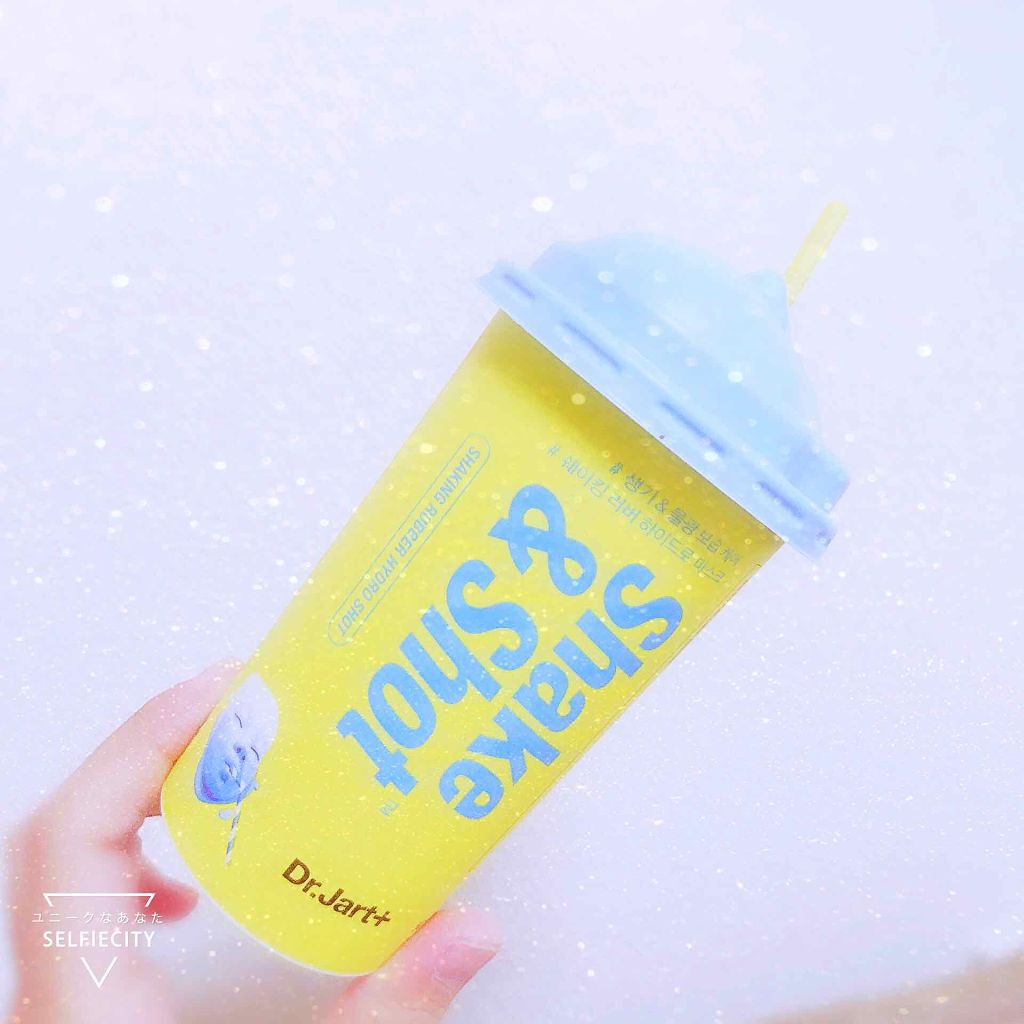 ドクタージャルト シェイキング ラバー シェイク&ショット/Dr.Jart+/シートマスク・パックを使ったクチコミ(1枚目)