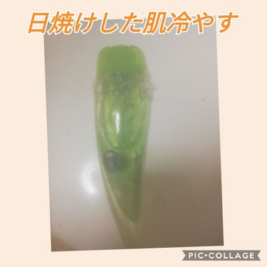 冬に使ったら地獄だったけど、夏に使ったら超良かったもの紹介します！

これlipsで見かけてドンキで買ったのが冬だったんですけど、使ったら寒かったです

冬に裸でボディークリーム塗るのが寒いって他のクリ