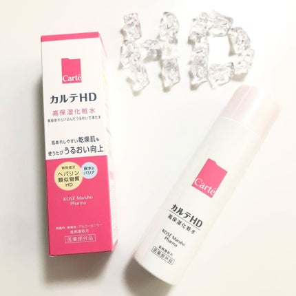 モイスチュア ローション/カルテHD/化粧水を使ったクチコミ(1枚目)