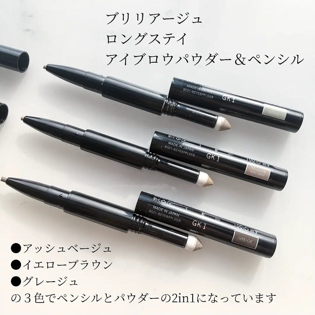 ロングステイ アイブロウパウダー&ペンシル/ブリリアージュ/アイブロウペンシルを使ったクチコミ(2枚目)