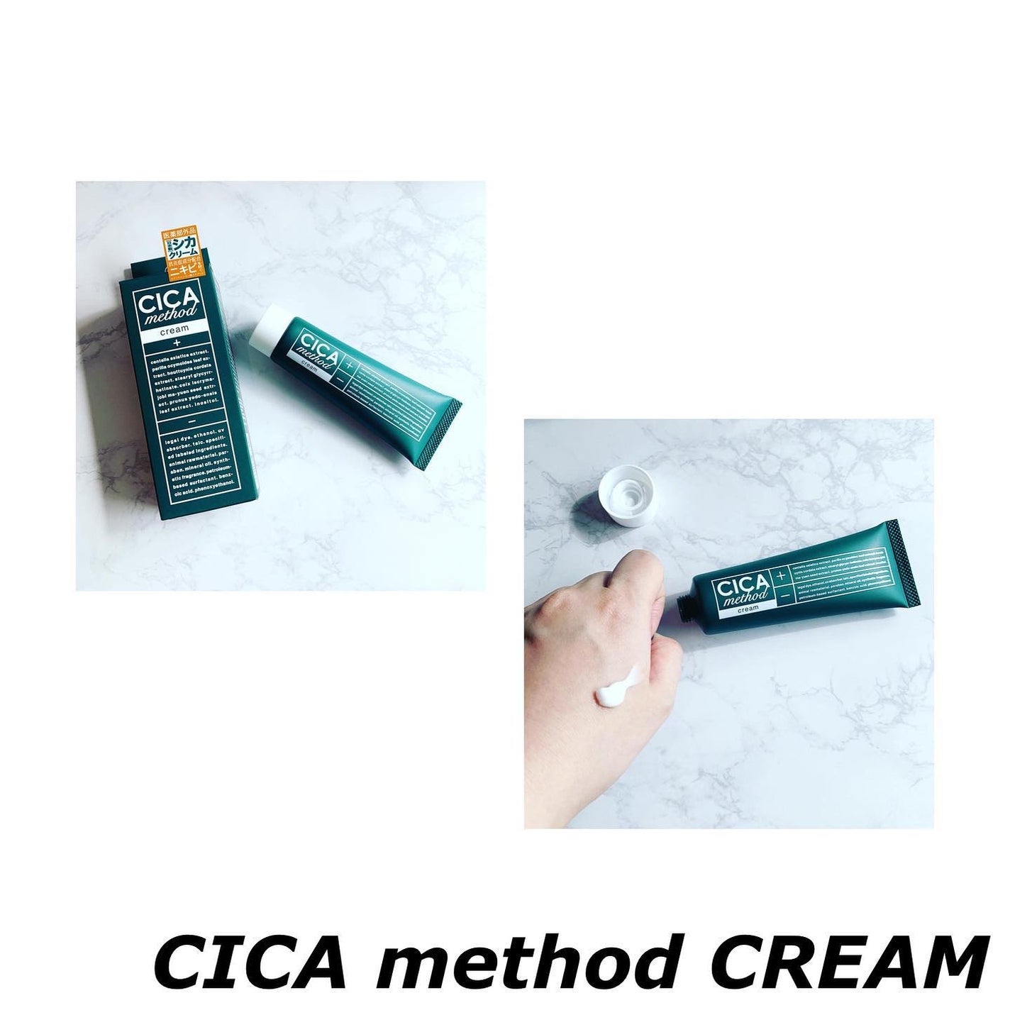 シカ メソッド クリーム/コジット/フェイスクリームを使ったクチコミ(2枚目)