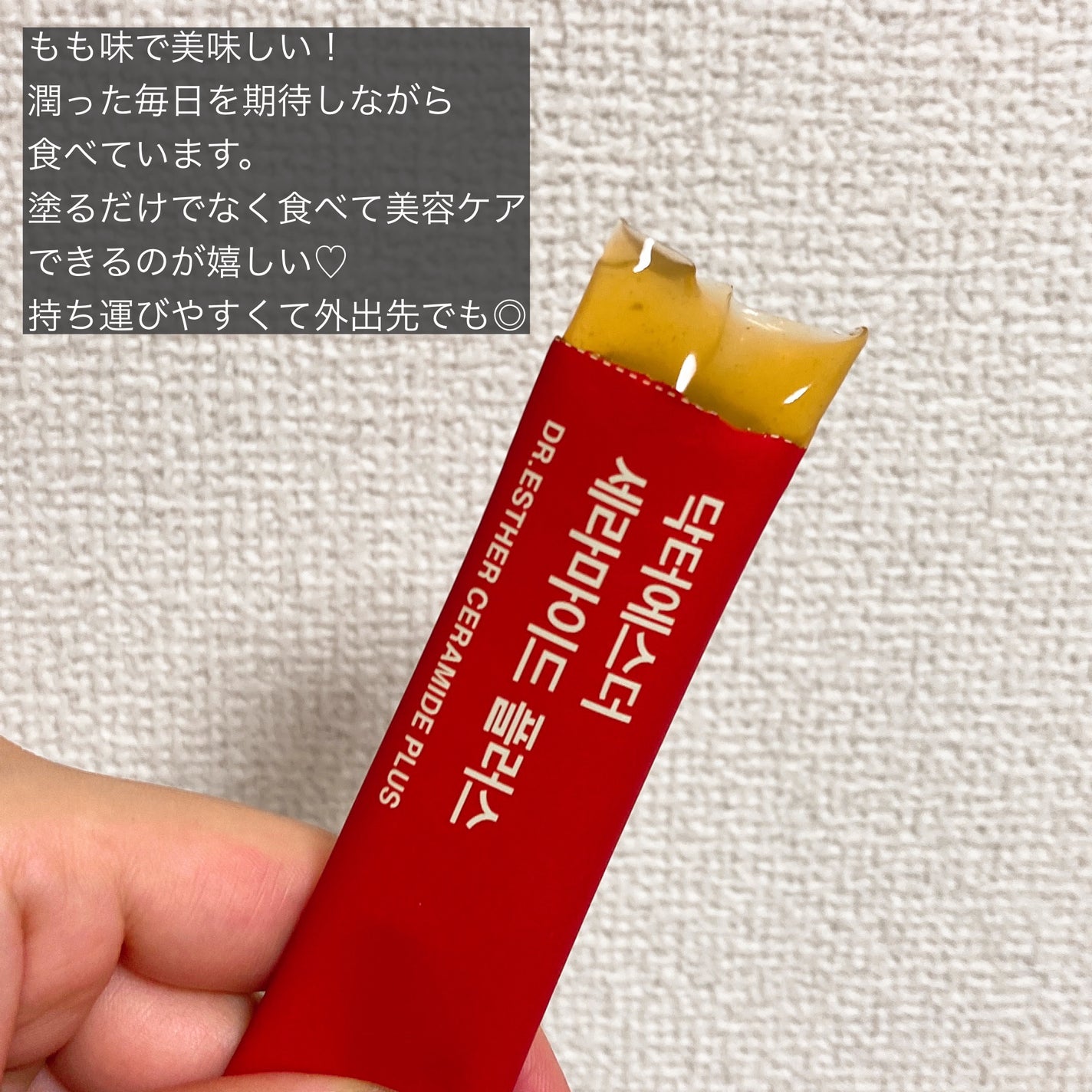 ドクターエスターセラミドプラス/ESTHER FORMULA/美容サプリメントを使ったクチコミ(2枚目)