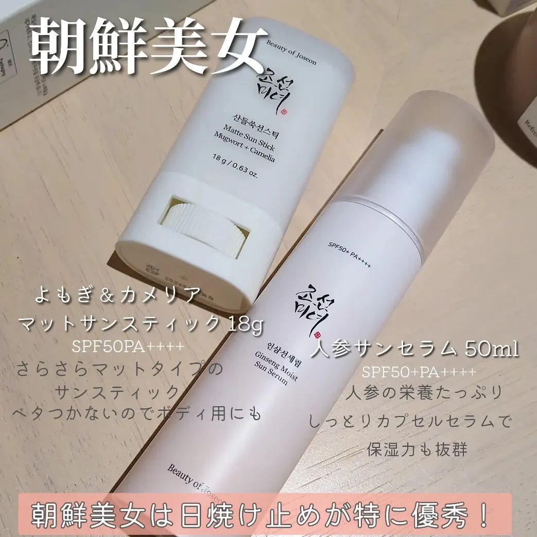 Red Bean Refreshing Pore Mask/Beauty of Joseon/洗い流すパック・マスクを使ったクチコミ（2枚目）