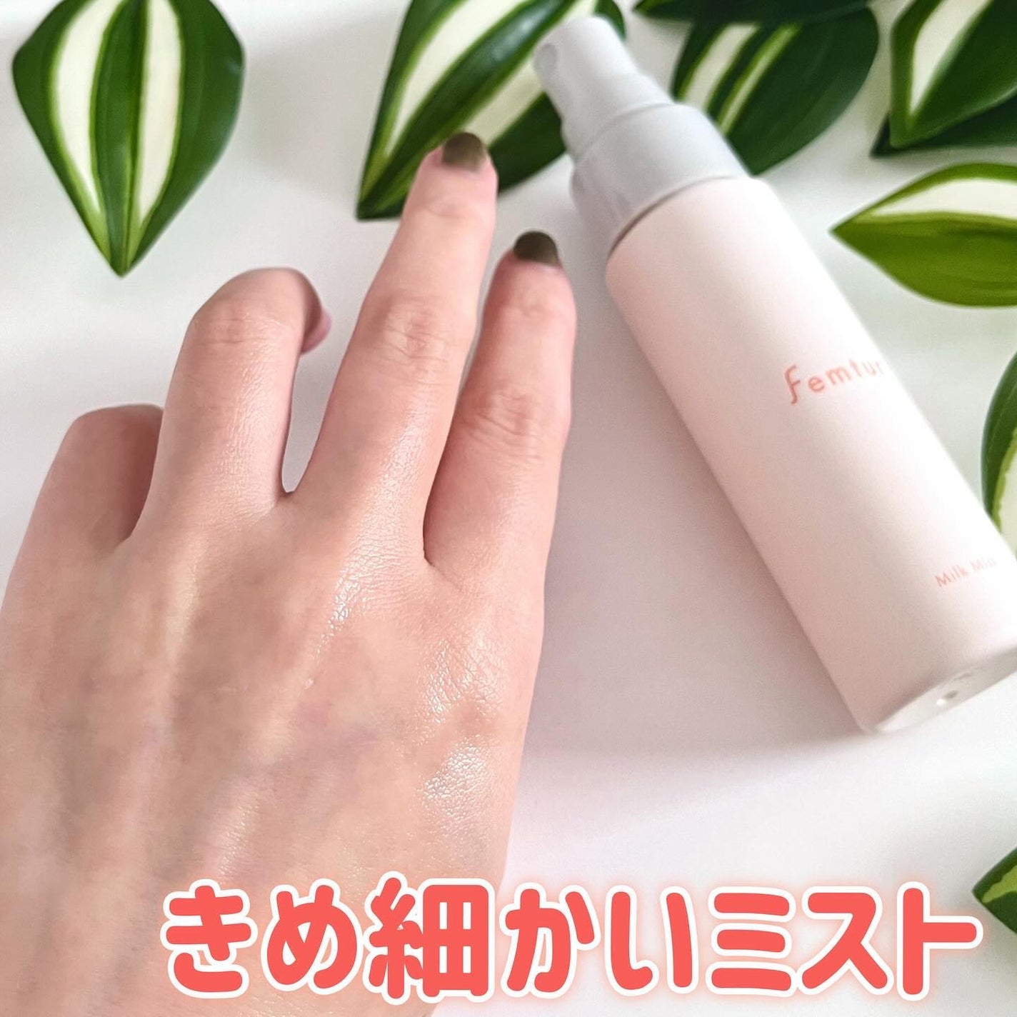 フェムチャー マイルドフォームウォッシュ/アンファー(スカルプD)/デリケートゾーンケアを使ったクチコミ(8枚目)