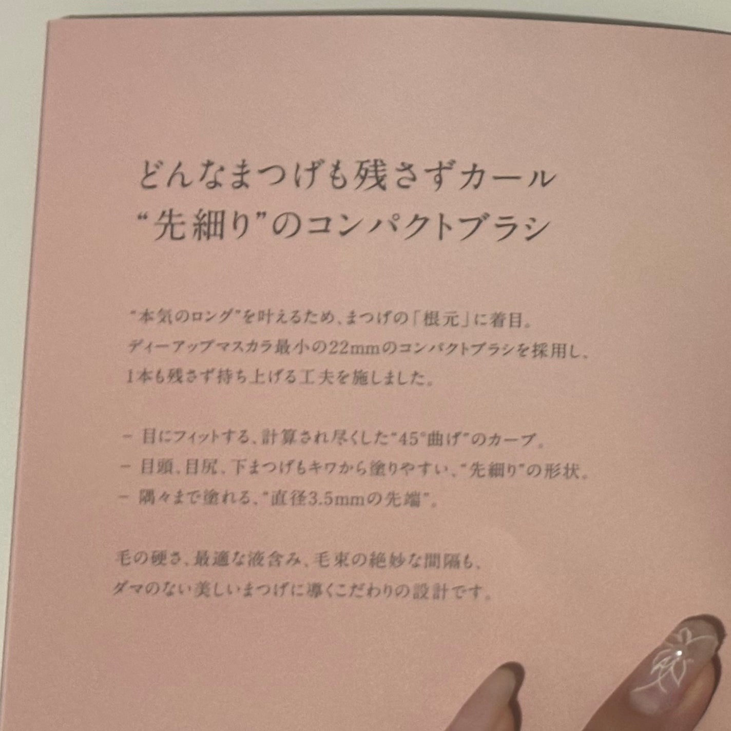 ãã€ããŒãªãããã¹ã«ã©/D-UP/ãã¹ã«ã©ã䜿ã£ãã¯ãã³ãïŒ3æç®ïŒ