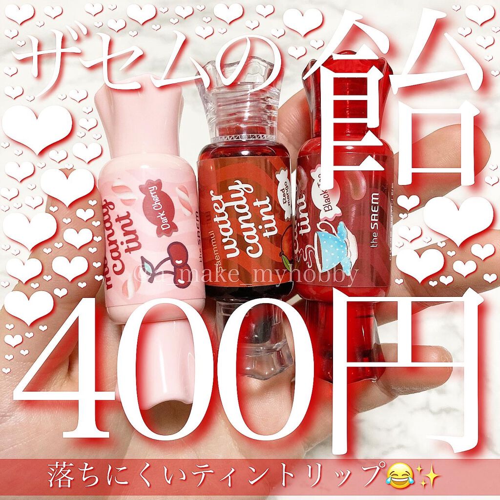 ウォーター キャンディー ティント 03 レッドマンご/the SAEM/リップティントを使ったクチコミ（1枚目）