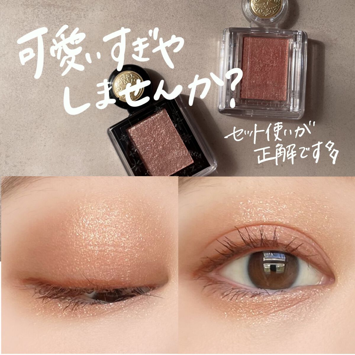 シャドーカスタマイズ (フローティング)/MAJOLICA MAJORCA/単色アイシャドウを使ったクチコミ（1枚目）