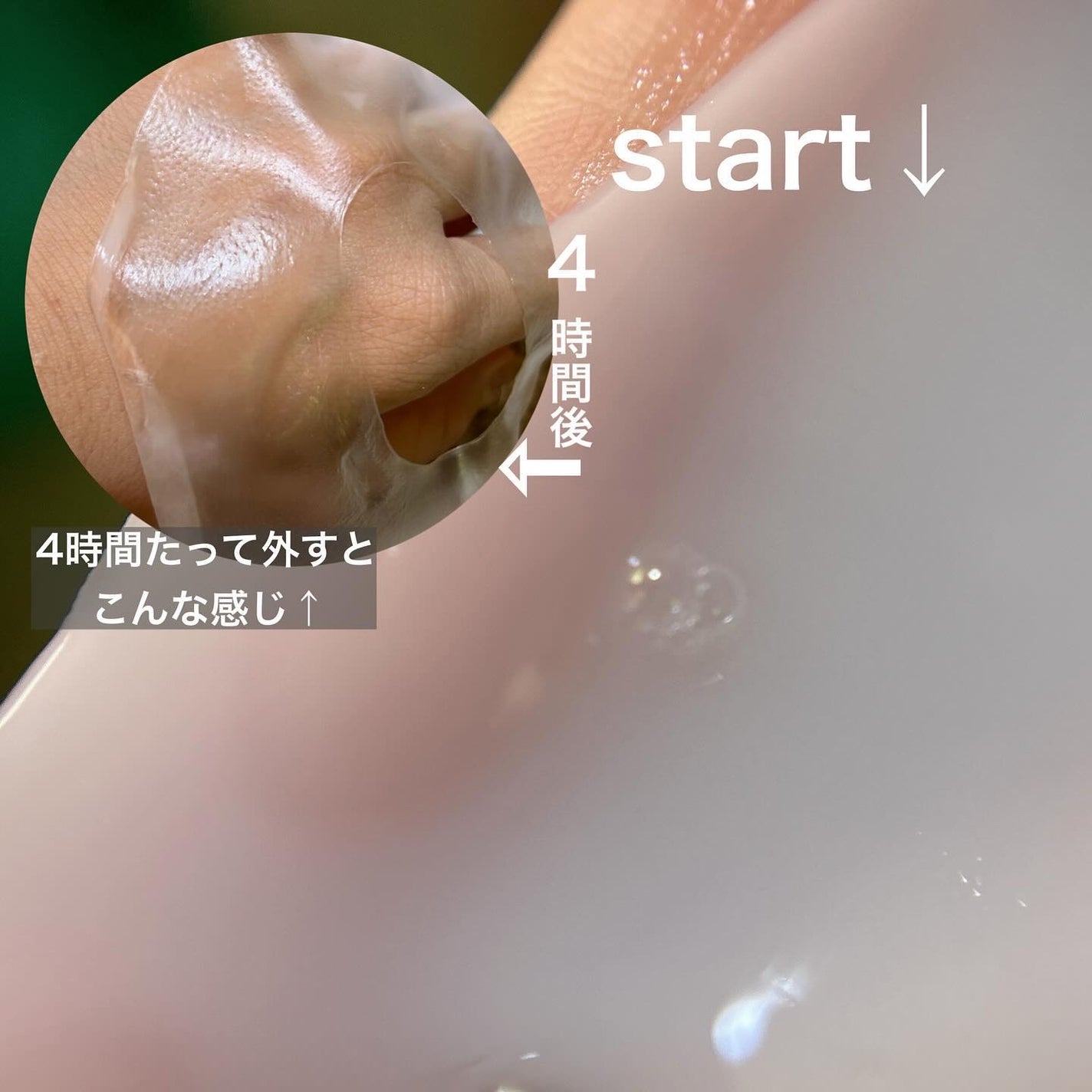 バイオコラーゲンリアルディープマスク/Biodance/シートマスク・パックを使ったクチコミ(7枚目)