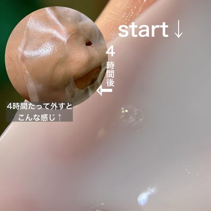 バイオコラーゲンリアルディープマスク/Biodance/シートマスク・パックを使ったクチコミ(7枚目)