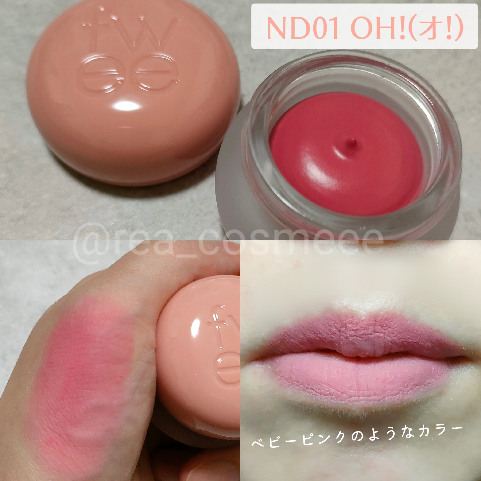 フィー フィンガーライク シリコン リップブラシ/fwee/メイクブラシを使ったクチコミ（3枚目）