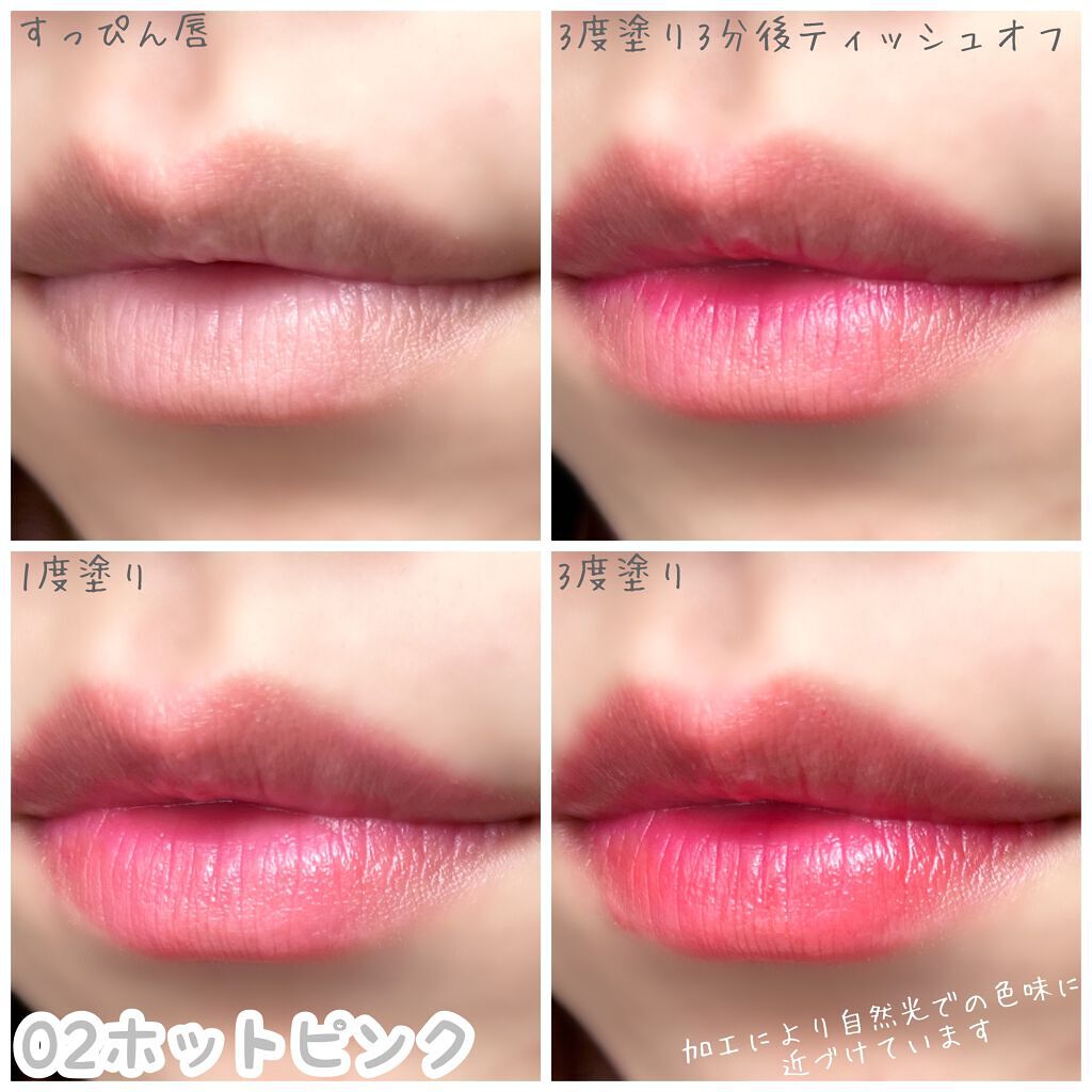 UR GLAM TINT LIP GLOSS/U R GLAM/リップグロスを使ったクチコミ(5枚目)