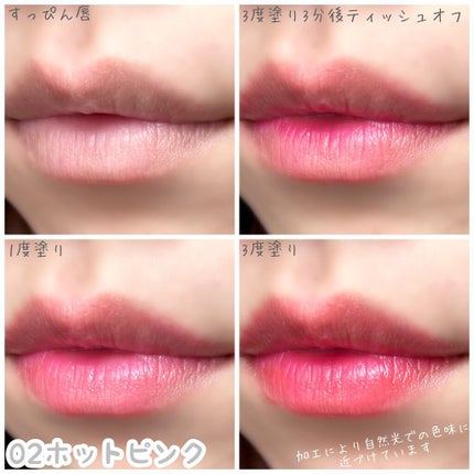 UR GLAM TINT LIP GLOSS/U R GLAM/リップグロスを使ったクチコミ(5枚目)