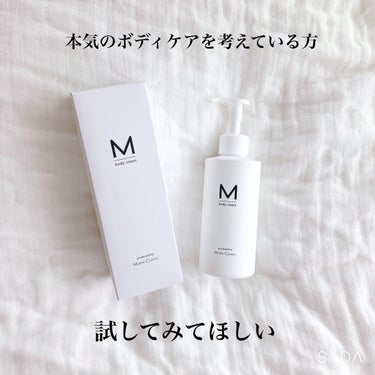 エムボディクリーム/M body cream/ボディクリームを使ったクチコミ（2枚目）