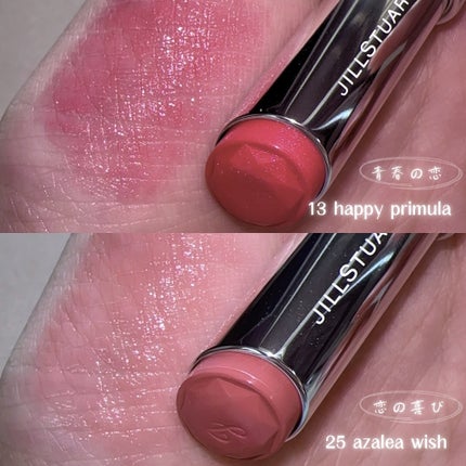 ジルスチュアート リップブロッサム グロウ 25 azalea wish/JILL STUART/口紅を使ったクチコミ(3枚目)