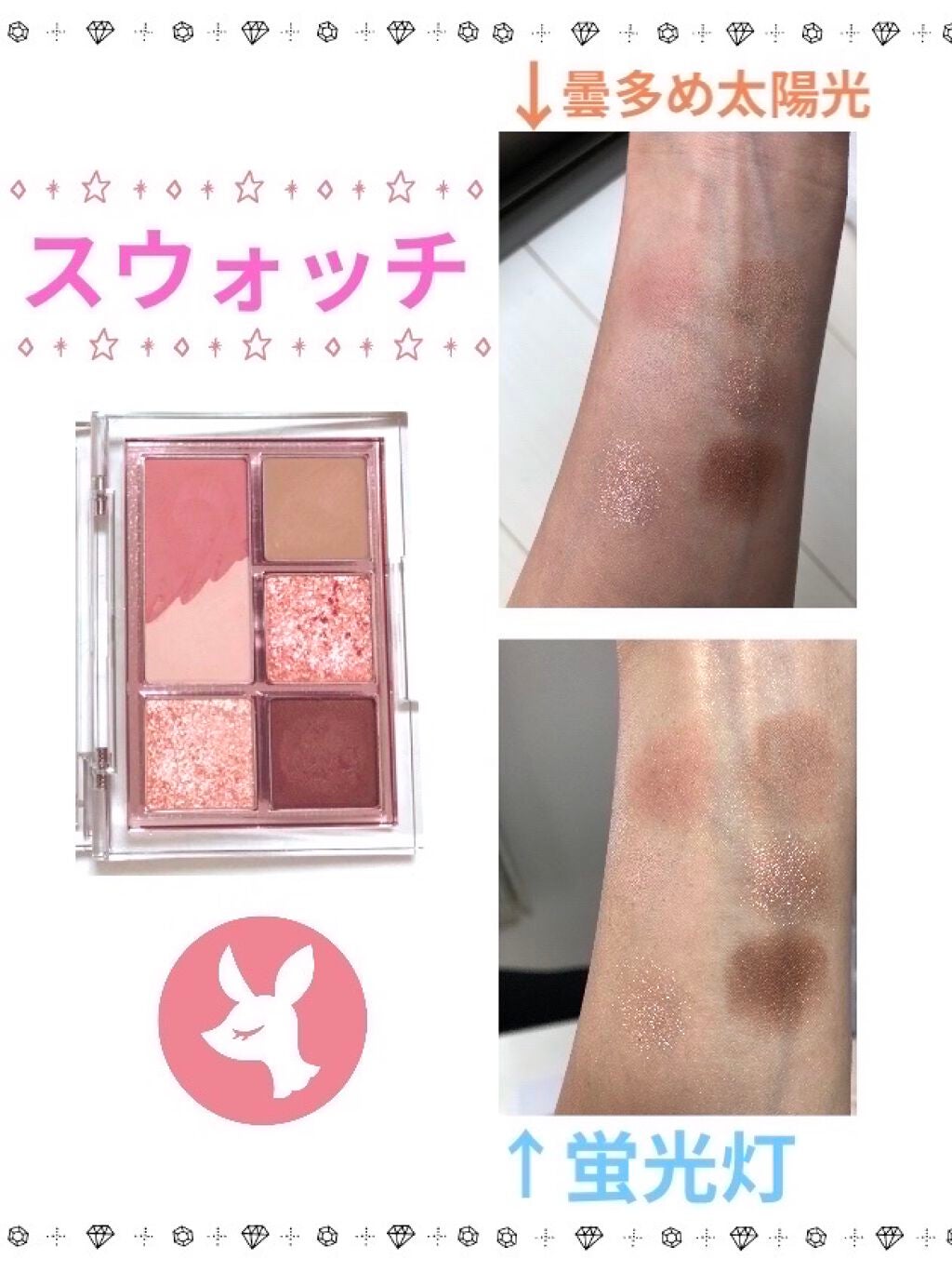 「塗るつけまつげ」ボリュームタイプ/デジャヴュ/マスカラを使ったクチコミ(2枚目)