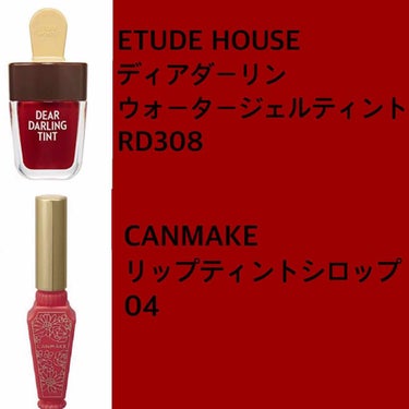 ディアダーリン ウォータージェルティント （アイスティント）/ETUDE/口紅を使ったクチコミ（3枚目）