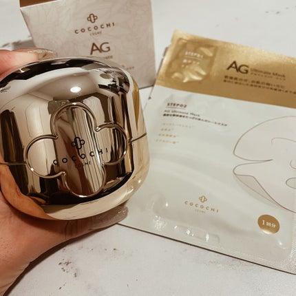 AG アルティメット フェイシャルクリームマスク/AGアルティメット/フェイスクリームを使ったクチコミ(1枚目)