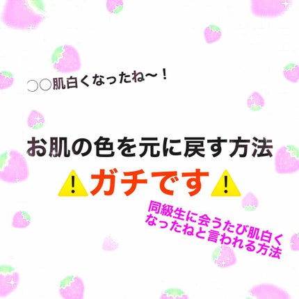 ビオレUV  速乾さらさらスプレー/ビオレ/日焼け止めミスト・スプレーを使ったクチコミ(1枚目)