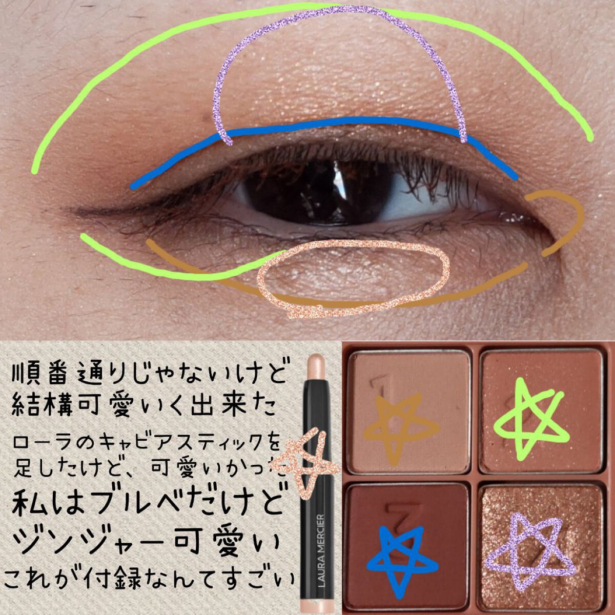 キャビアスティック アイカラー/ローラ メルシエ/スティックアイシャドウを使ったクチコミ（3枚目）