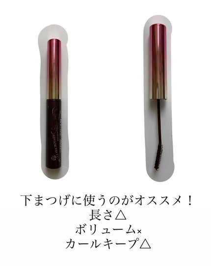 ロング&カールマスカラ アドバンストフィルム/ヒロインメイク/マスカラを使ったクチコミ(6枚目)