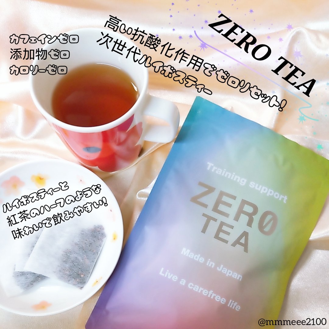 ZERO TEA/ZERO TEA/美容ドリンクを使ったクチコミ（1枚目）