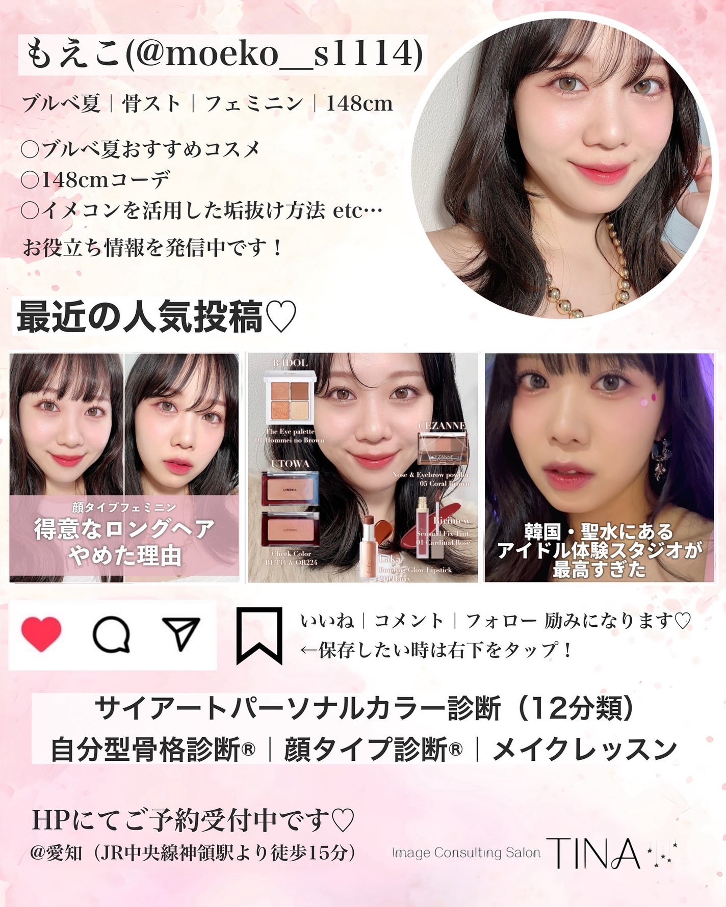 クリーミータッチライナー/キャンメイク/ジェルアイライナーを使ったクチコミ(6枚目)