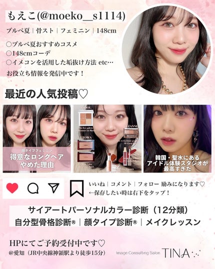 クリーミータッチライナー/キャンメイク/ジェルアイライナーを使ったクチコミ(6枚目)