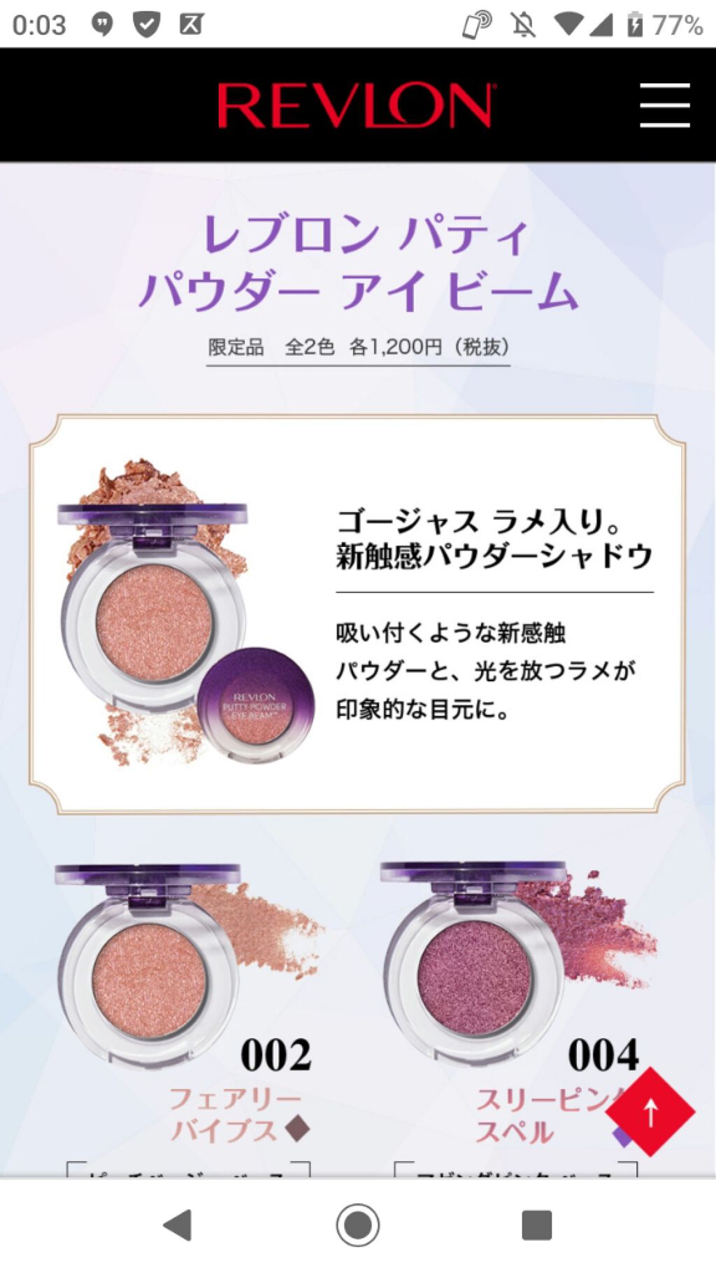 プロ シングル シャドウ/CLIO/単色アイシャドウを使ったクチコミ（1枚目）