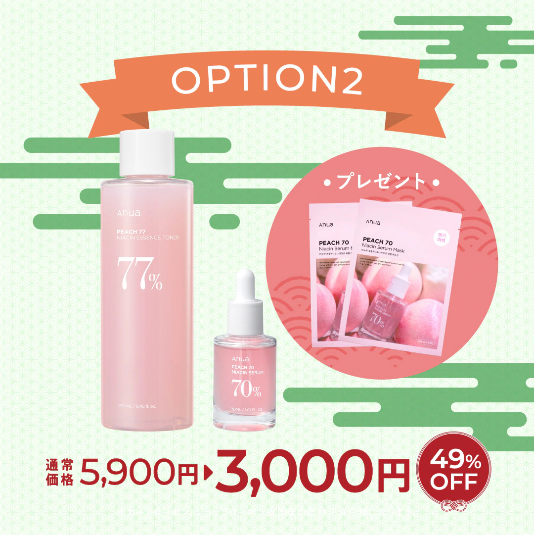 ドクダミ 77 スージングトナー/Anua/化粧水を使ったクチコミ（3枚目）