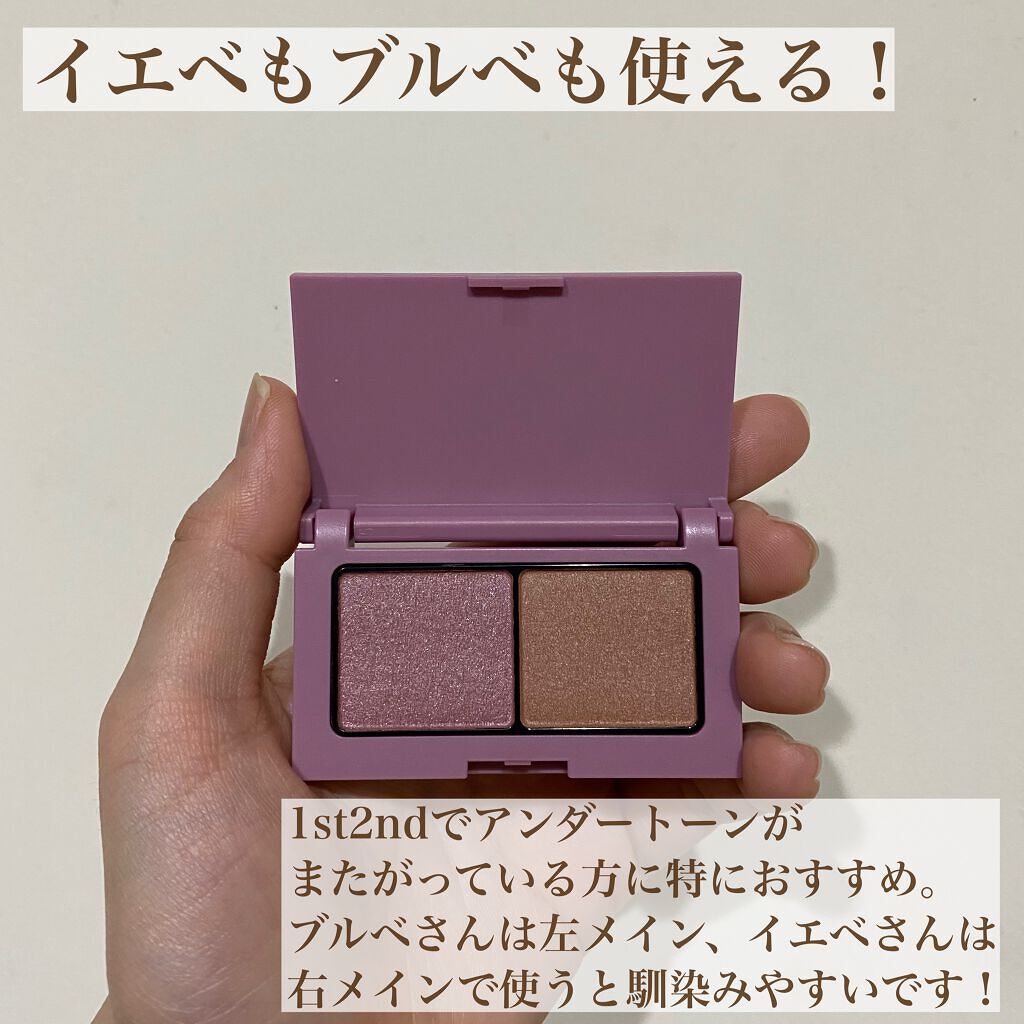 エテュセ アイエディション(カラーパレット) 08 カシスシナモン/ettusais/アイシャドウパレットを使ったクチコミ（2枚目）