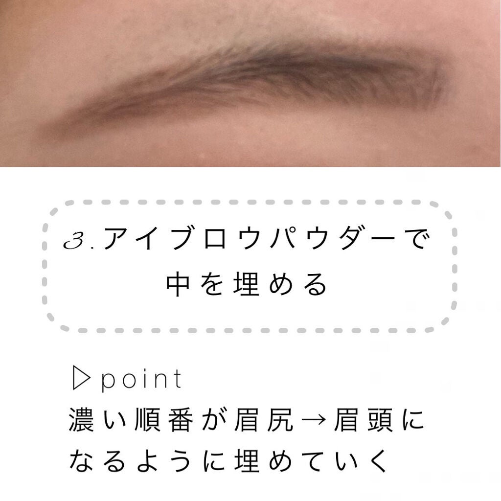 カラーリングアイブロウ/ヘビーローテーション/眉マスカラを使ったクチコミ(5枚目)
