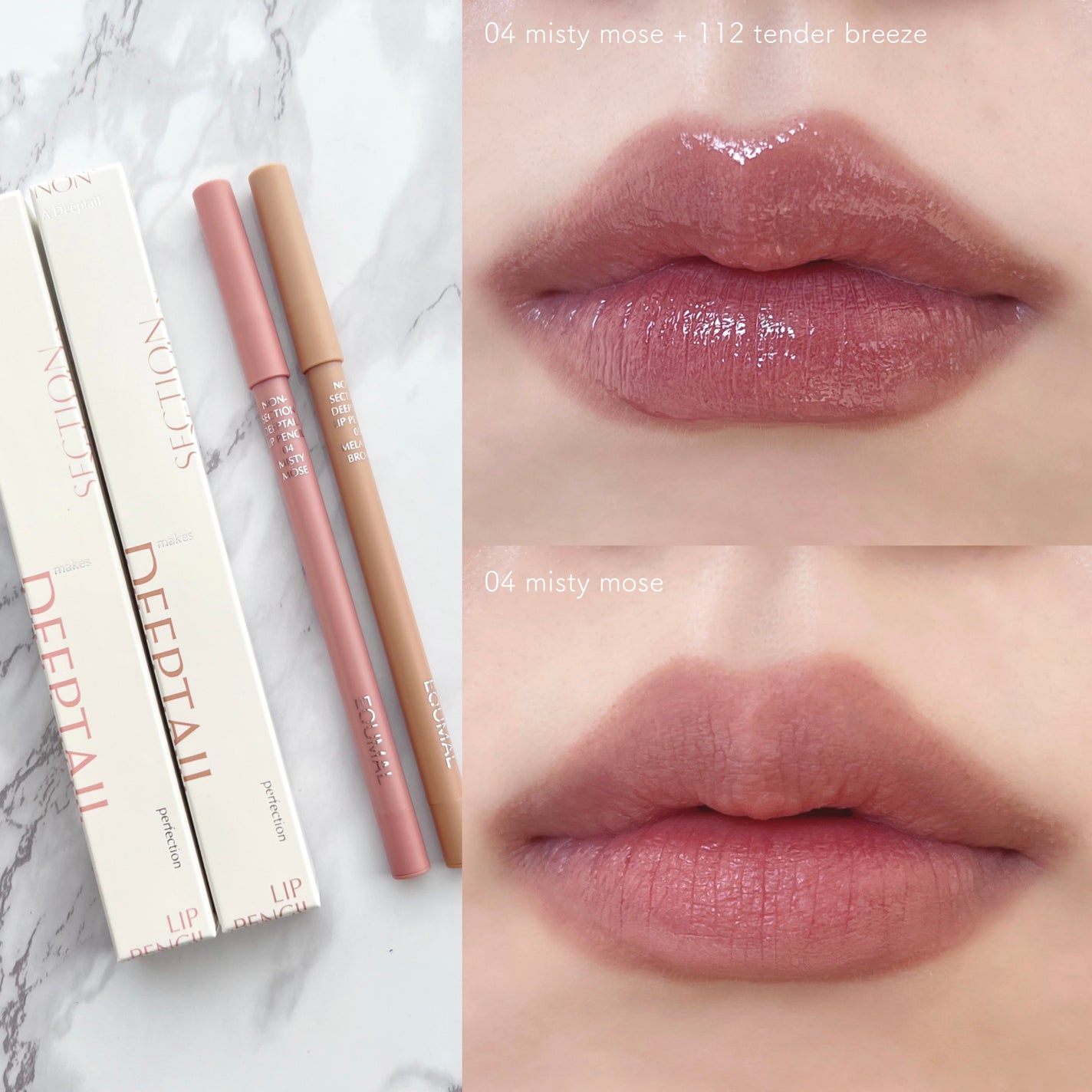 ノンセクショングローリーティント/EQUMAL/リップティントを使ったクチコミ(3枚目)