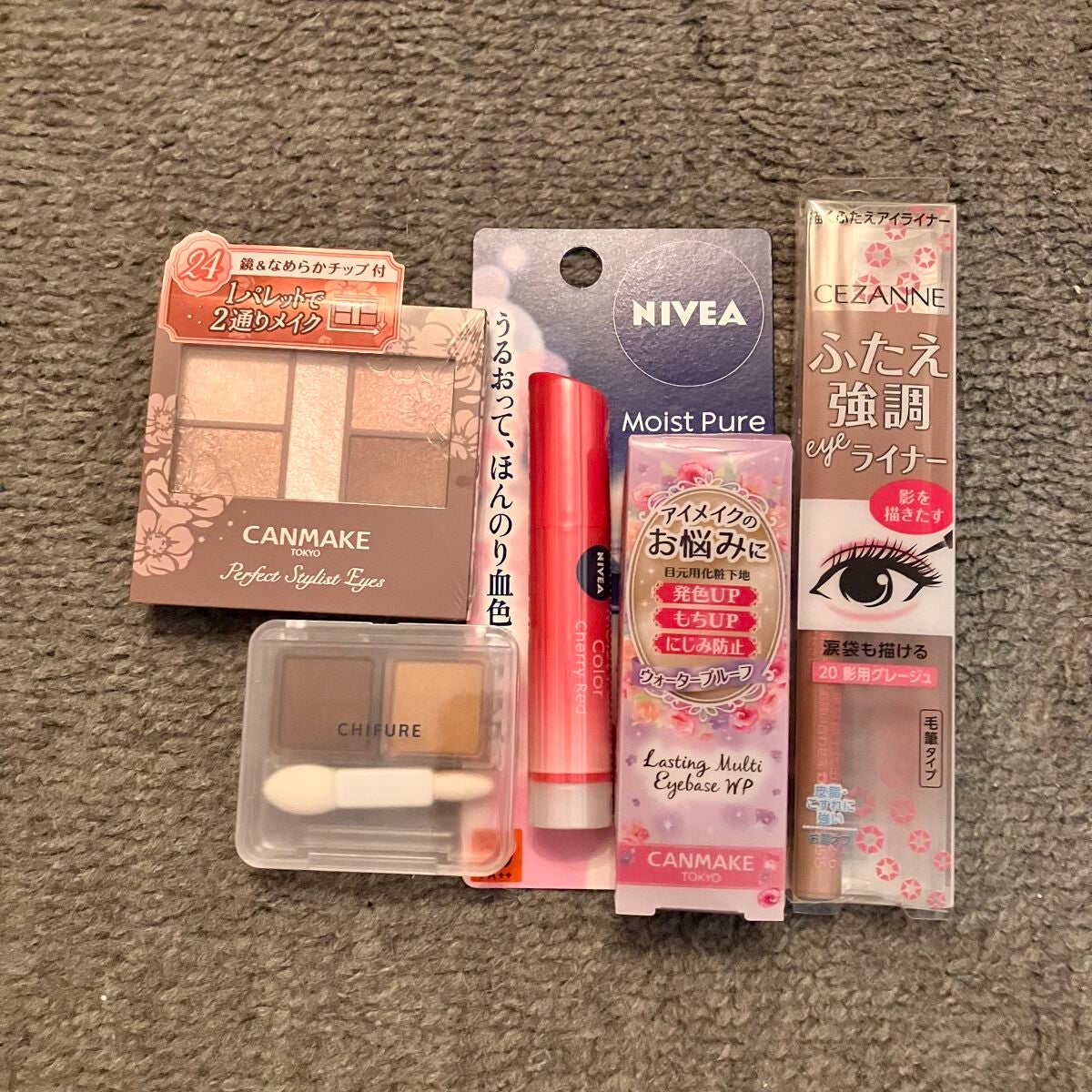 綾織寧々 on LIPS 「lipsで買ったやつ届きました♪買ってすぐ発送されるから手元に..」(1枚目)