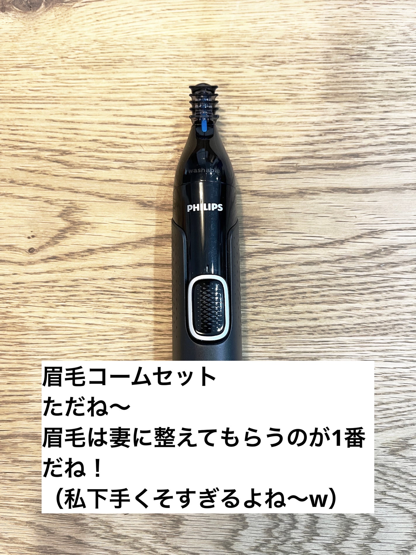 NT5650/16 ノーズエチケットカッター ブラック/フィリップス/その他スキンケアグッズ by ずぼりー