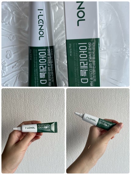 アイレノール クマクリーム/IRENOL/アイケア・アイクリームを使ったクチコミ(2枚目)