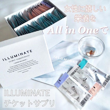 チケットサプリ 31days/ILLUMINATE/健康サプリメントを使ったクチコミ（1枚目）