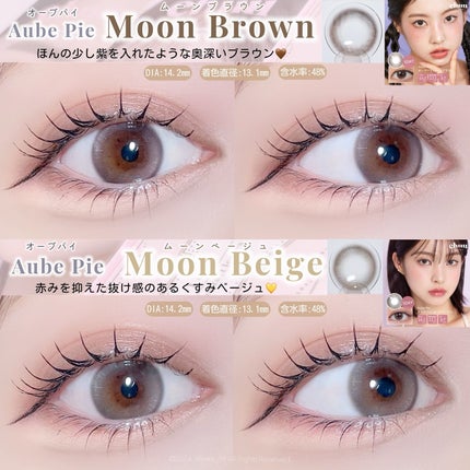 Chuulens Aube pie 1day/chuu LENS/カラーコンタクトレンズを使ったクチコミ(4枚目)