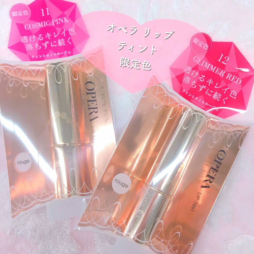 オペラ リップティント N/OPERA/リップティントを使ったクチコミ（1枚目）