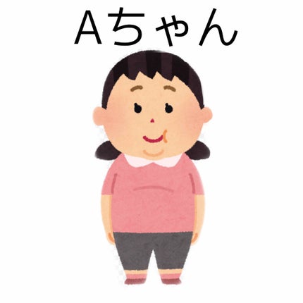 あおりんご on LIPS 「4月から◯◯になる!っていう子集まれ〜❗️4月から中学生、高校..」(4枚目)