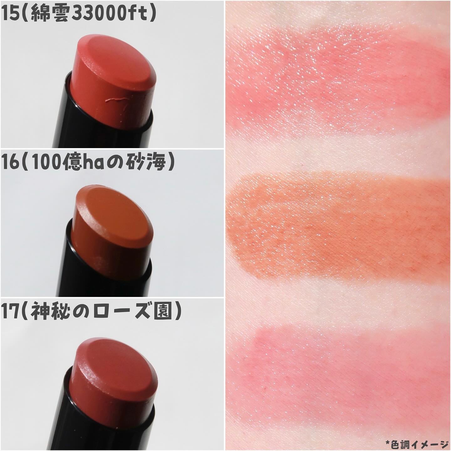 ケイト リップモンスターカラートナー/KATE/口紅を使ったクチコミ（2枚目）