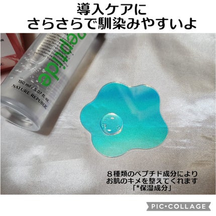 インテンスマルチコラーゲンムチンデイリーマスク/ネイチャーリパブリック/シートマスク・パックを使ったクチコミ(3枚目)