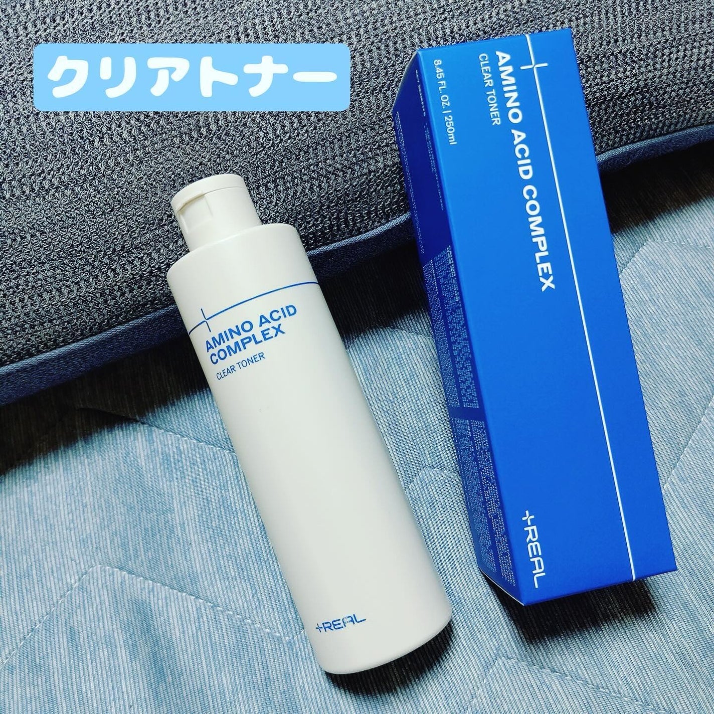 クリアトナー/+REAL/化粧水を使ったクチコミ(2枚目)