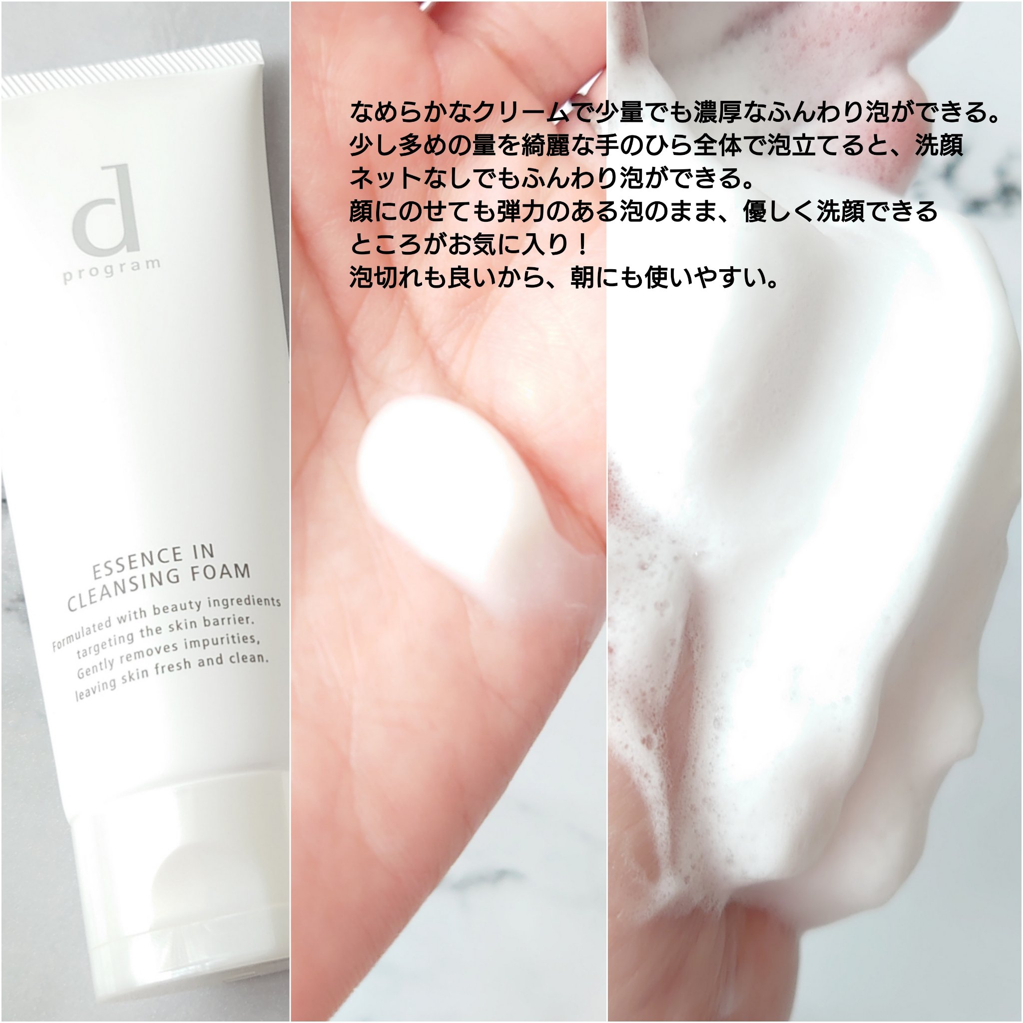 アレルバリア ミスト/d プログラム/ミスト状化粧水を使ったクチコミ（2枚目）