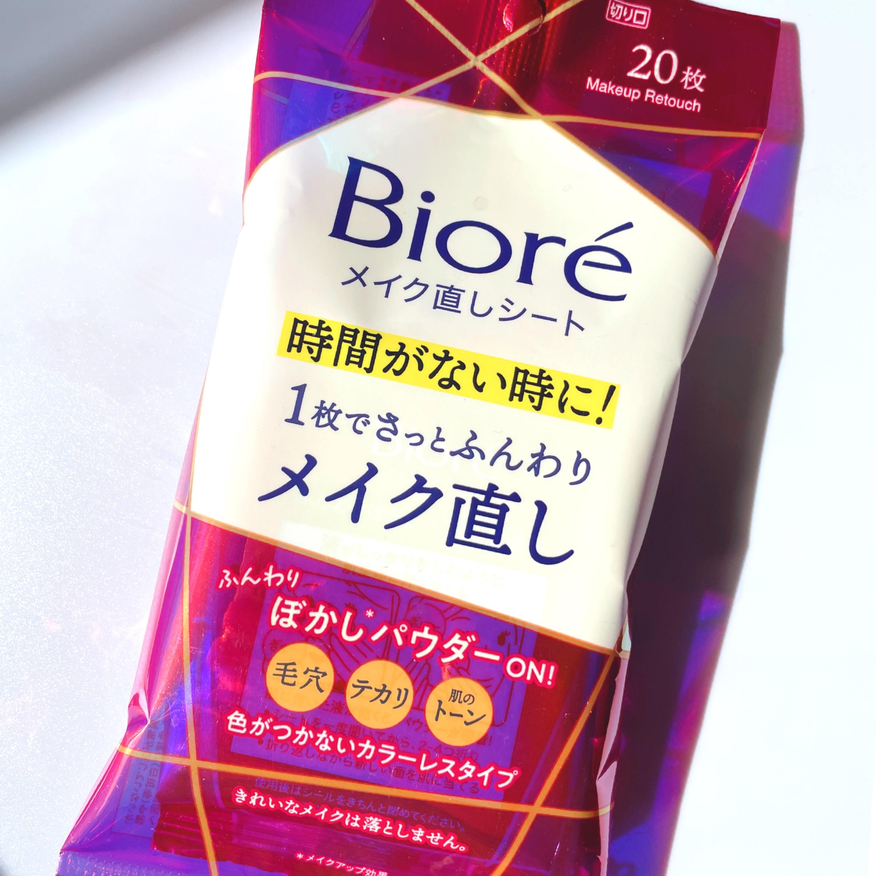 ビオレ メイク直しシート/ビオレ/フェイスシートを使ったクチコミ（2枚目）