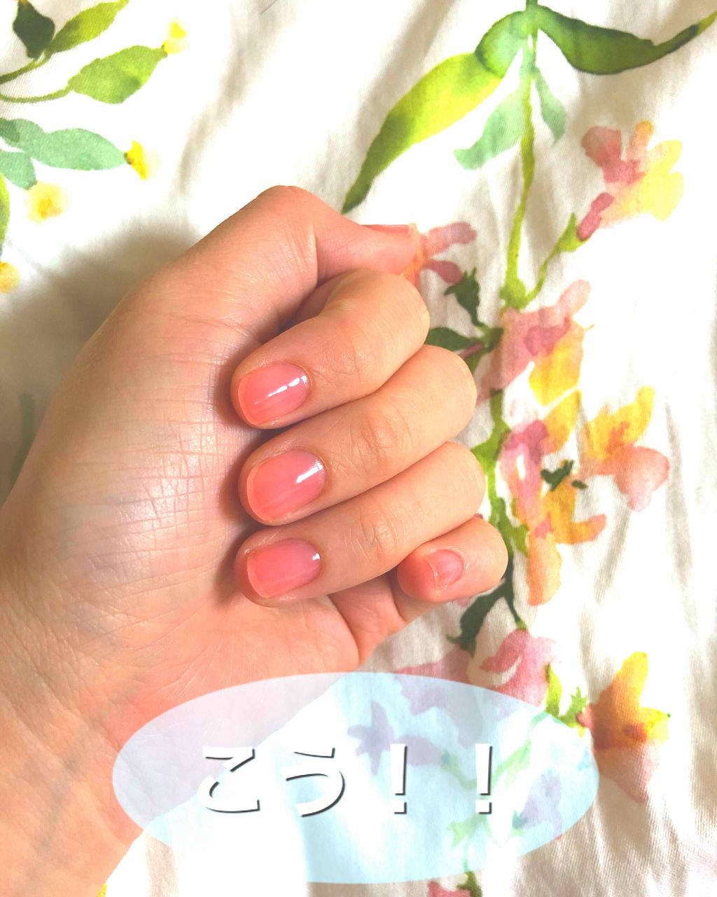 グロッシーコート コーラルコート【旧】/スキューズミー/オールインワンネイルを使ったクチコミ（3枚目）