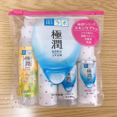 肌ラボ 極潤ヒアルロン乳液のクチコミ「極潤のスキンケアセットをコンビニで購入しました

オイルクレンジング
洗顔フォーム
化粧水
乳.....」（1枚目）