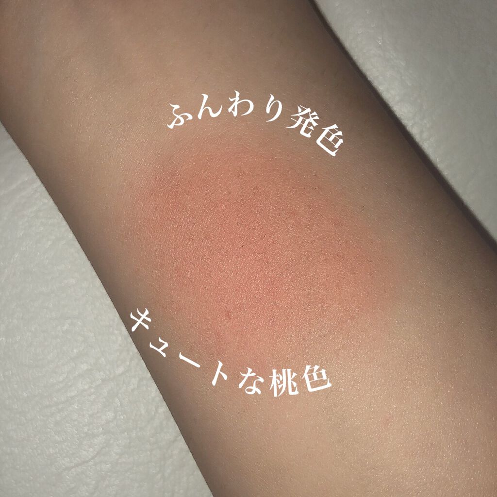 ジャストチーク/Laka/パウダーチークを使ったクチコミ（3枚目）