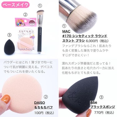 UR GLAM　DUO EYEBROW BRUSH A（デュオアイブロウブラシA）/U R GLAM/メイクアップキットを使ったクチコミ（3枚目）